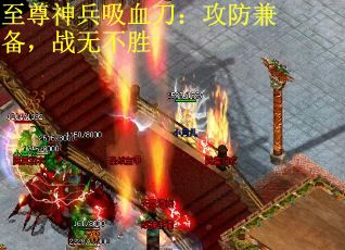 至尊神兵吸血刀:攻防兼备,战无不胜 至尊神兵吸血刀:攻防兼备,战无不胜