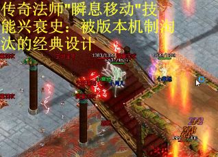 传奇法师 传奇法师